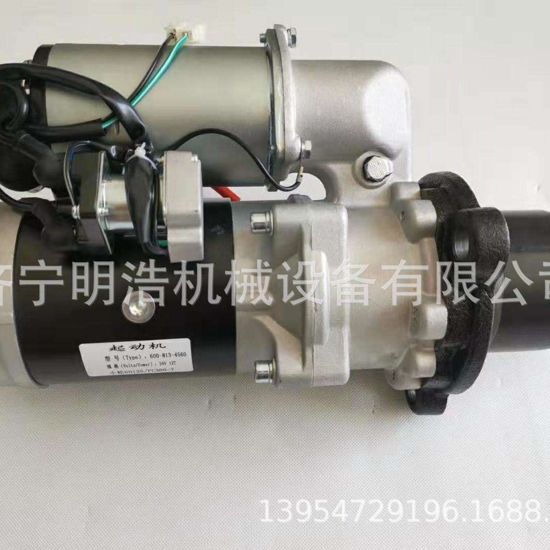 pc300-7起动机液压油箱柴油箱全车覆盖件驾驶室仪表盘喷油器油缸