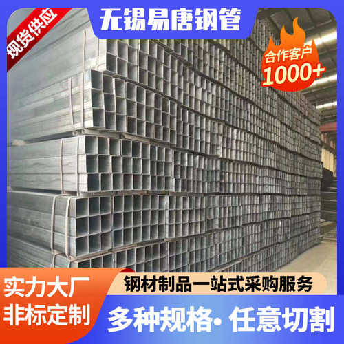 250×100×6 8 12镀锌方管镀锌矩管250×200×6 10 12镀锌方矩管