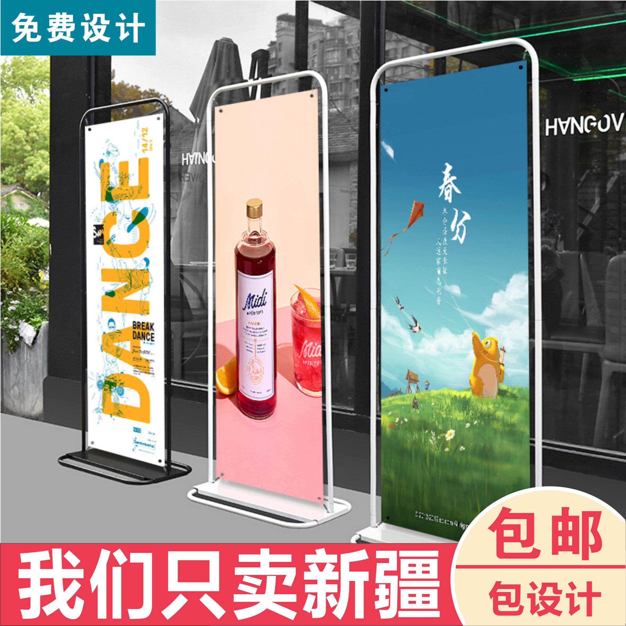 铁质注水门型展架80x180广告架户外海报架挂画架易拉宝X展示架牌