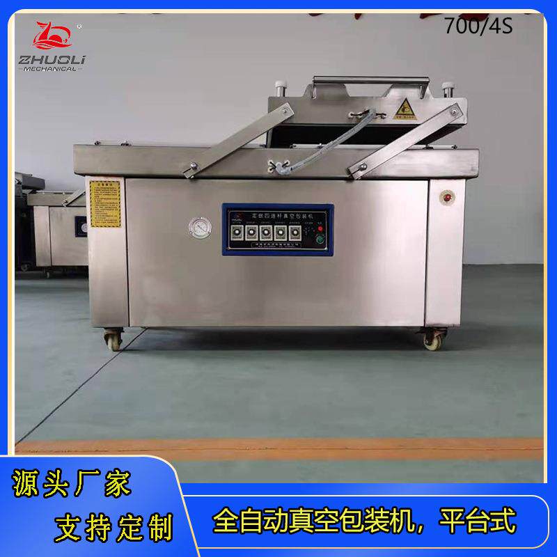原切菲力牛排全自动拉伸膜真空包装机生鲜鸭舌鸡翅全自动封口机