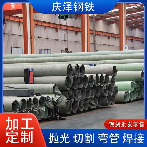 不锈钢无缝管304不锈钢装饰管材大小口径工业管310S不锈钢钢管