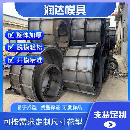 混凝土模块式检查井砌块 观察井钢模具 源头厂货