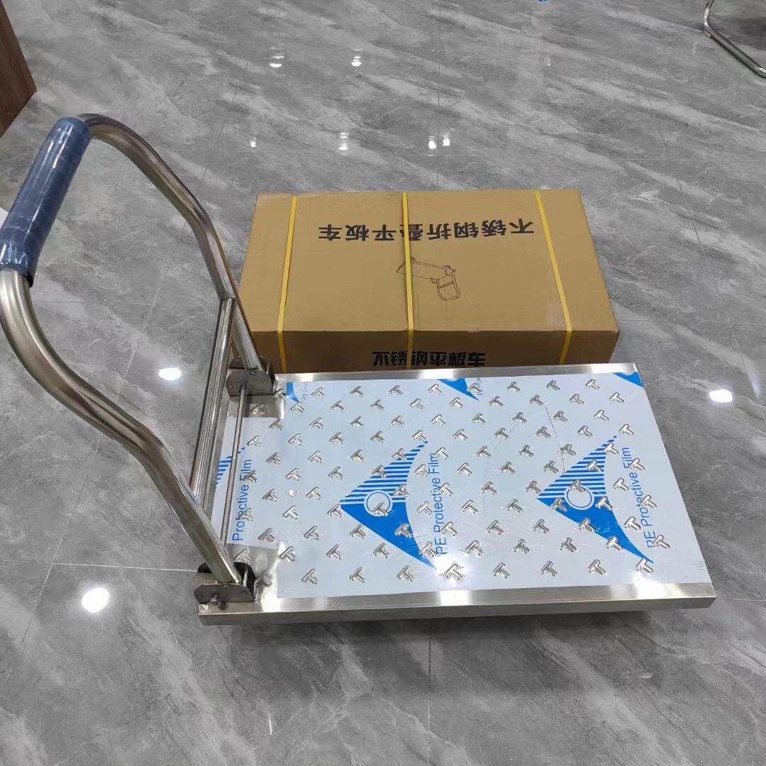 生产加工不锈钢折叠平板小推车静音轮毂省力运输平板车厂家直发