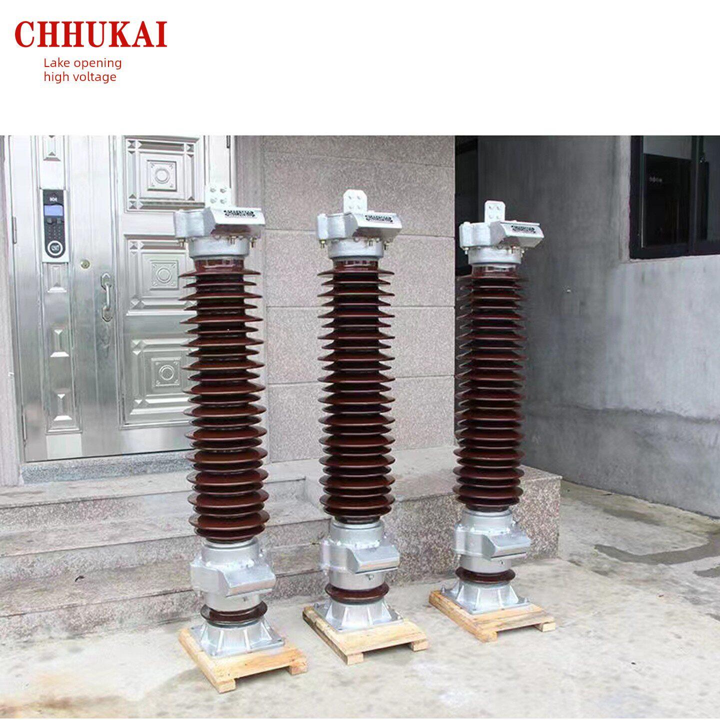 110Kv高压陶瓷氧化锌避雷器Y10Wz-108/281高压电站无间隙避雷器