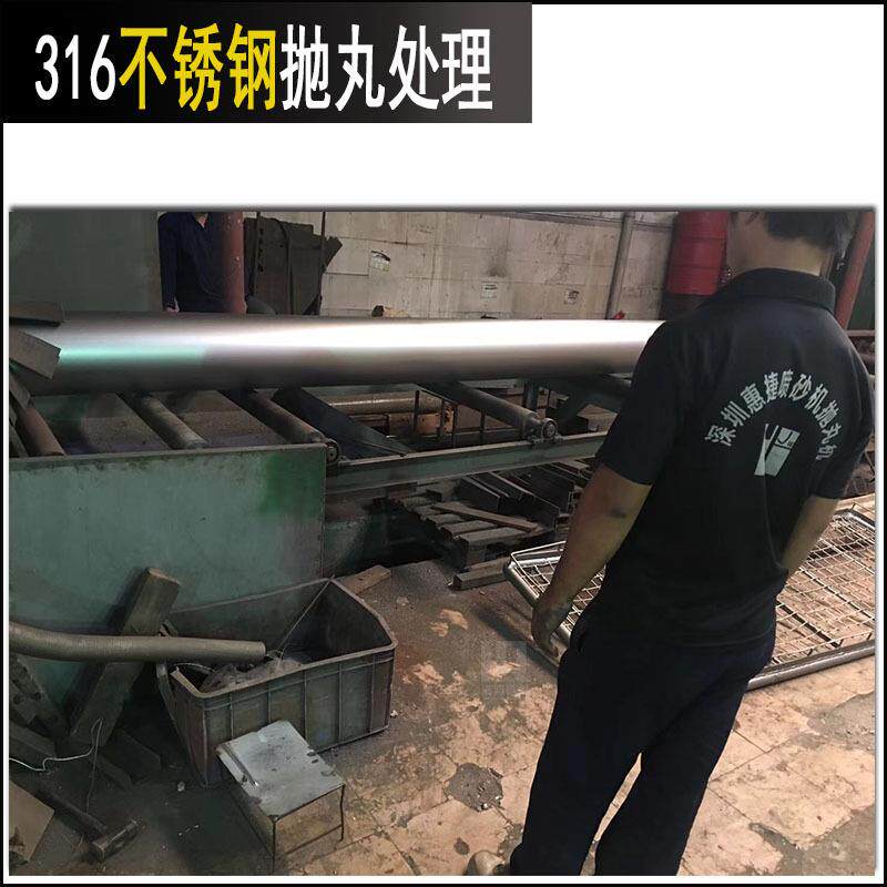 不锈钢水管抛丸加工不锈钢水管抛丸清理设备不锈钢表面刻字
