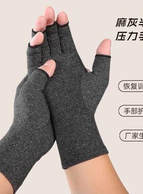 2 Pairs Fingerless Arthritis Compression Gloves for Women