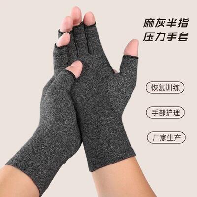 2 Pairs Fingerless Arthritis Compression Gloves for Women