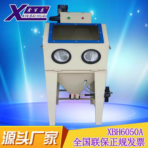 喷砂机小型手动 干式喷沙机 手动喷砂机6050 喷砂机配件厂家直销
