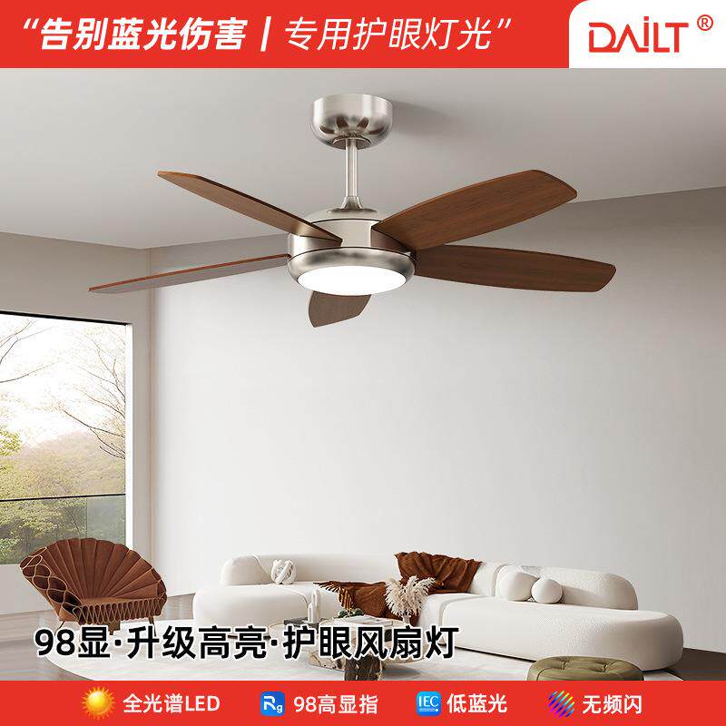 新款中古风扇灯客厅卧室书房餐厅灯实木静音新中式胡桃木色吊扇灯