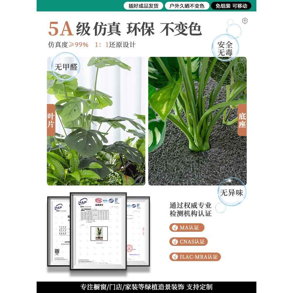 仿真造景组合摆设热带植物隔断绿花槽箱植仿花生假花室内240818景