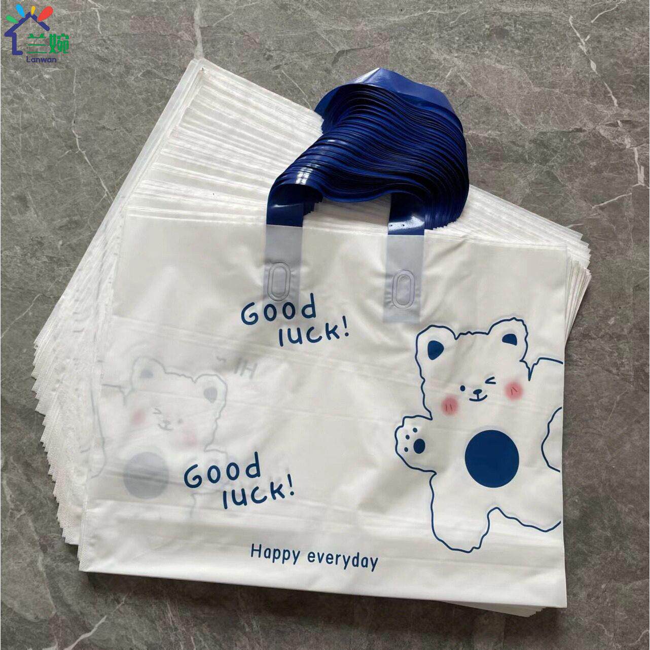 可爱小熊手提袋加厚服装店袋子塑料袋网红包装袋卡通购物礼品袋