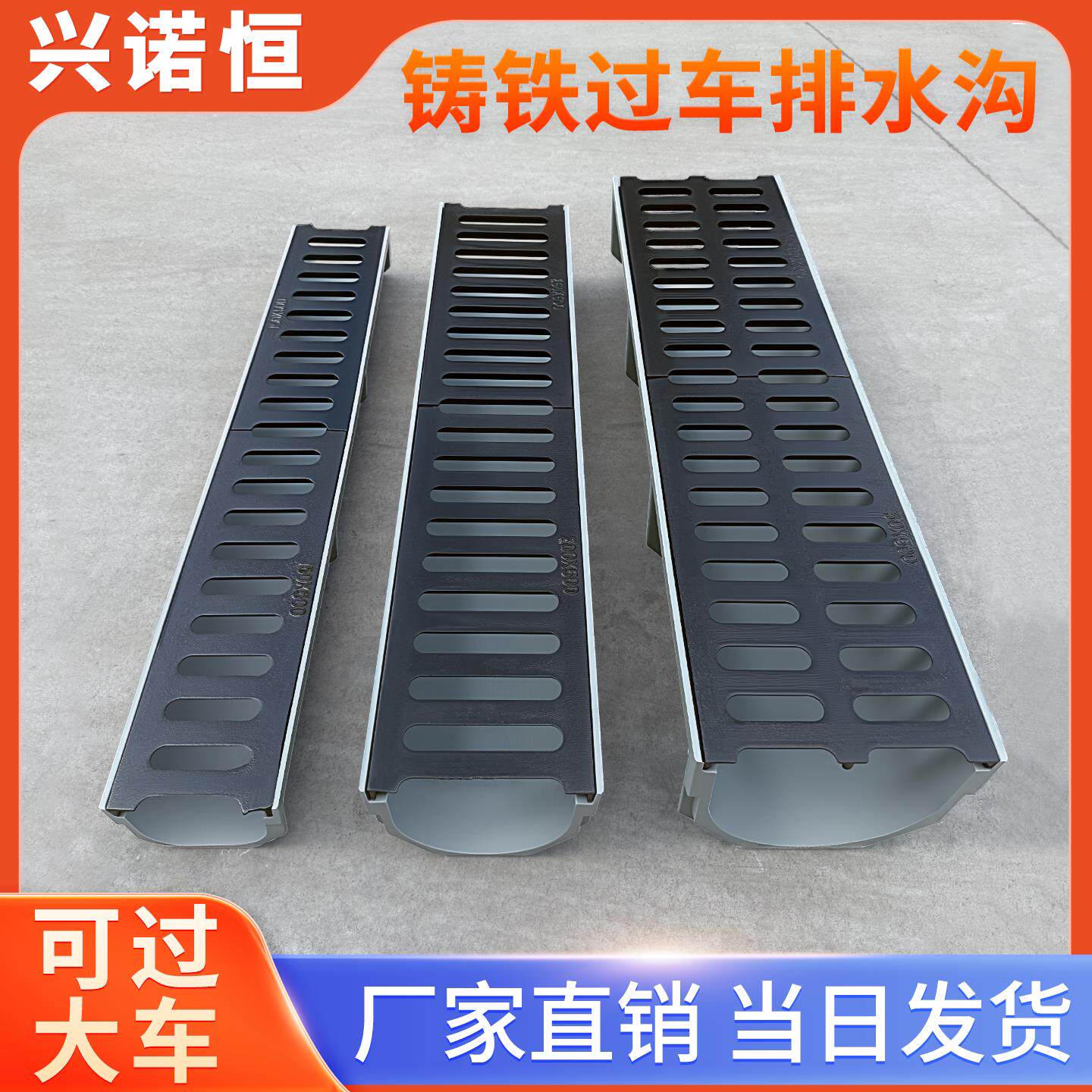 重型过车排水沟U型槽成品车库家用地沟下水道U形球磨铸铁盖板篦子