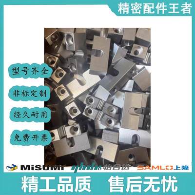 调整螺栓固定块标准型 AJKC AJKCM PCB01 PCB02 PCB05 PCB06