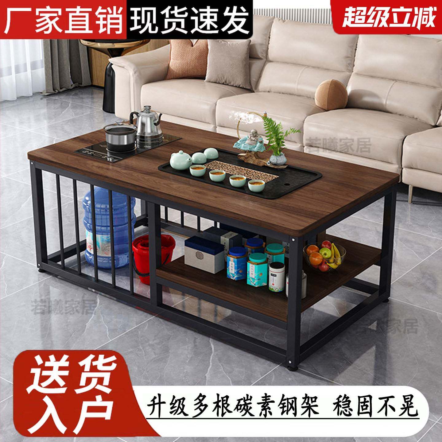茶几客厅家用现代简约办公室功夫茶台烧水壶茶具一体简易泡茶桌子