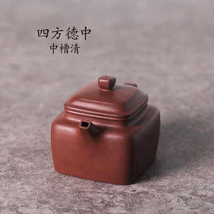 驯砂记紫砂壶纯手工方壶粗砂老紫泥小四方德钟壶大口紫砂茶壶茶具