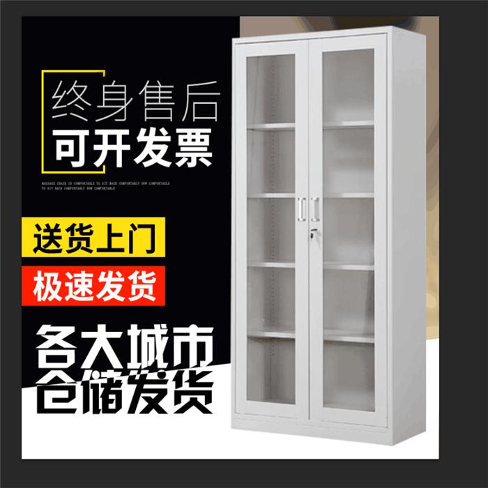 上海铁皮更衣柜家用印花柜带锁收纳柜阳台柜办公室储物文件柜厂家