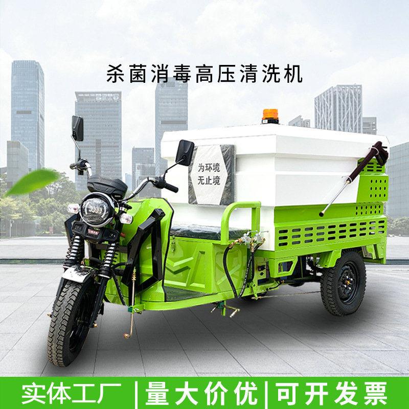 800LPE水桶汽油电动泵250kg压力电动三轮压清洗车洒水车