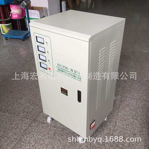 稳压器 SVC-30KVA三相全自动交流稳压器TNS-30KVA工厂车间电机用