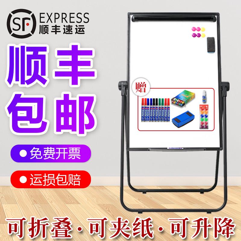 U型支架白板写字板支架式家用儿童可升降折叠教学办公磁性双面会