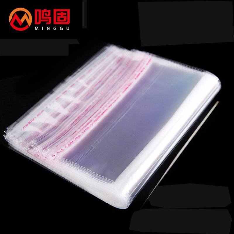 鸣固自粘袋5丝服装袋不干胶带opp袋子透明塑料袋5丝20*30cm1000只