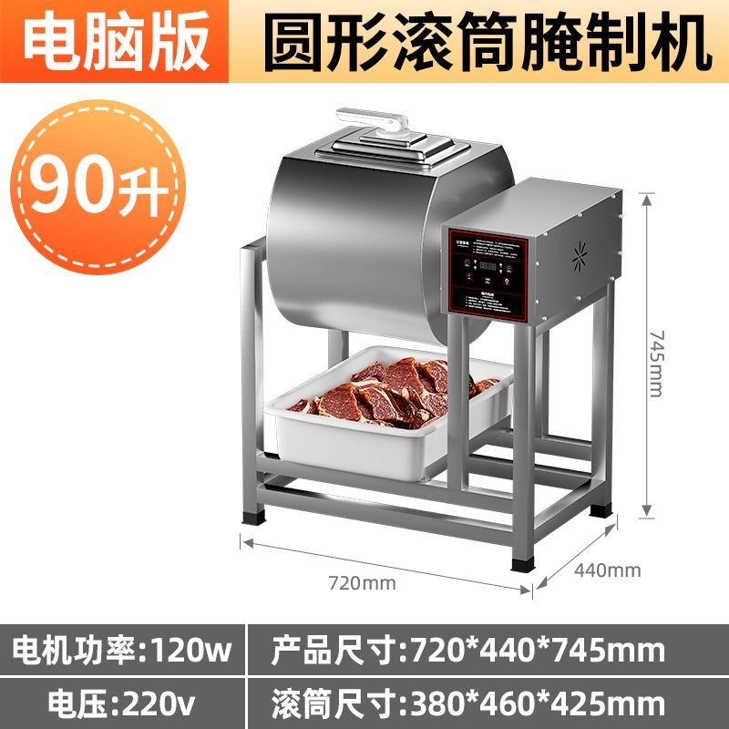 真空腌制机商用全自动小型腌肉机炸鸡搅拌机滚揉机汉堡设备泡菜机