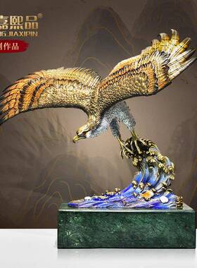 全铜大鹏展翅老鹰摆件雄鹰大展宏图家居办公室桌面装饰品铜工艺品