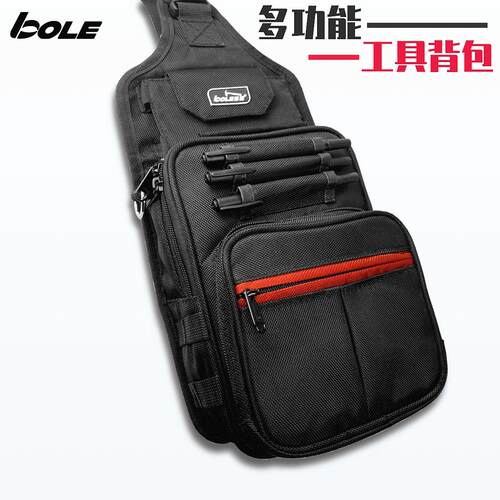 BOLE单肩斜挎工具揹包电工收纳加强型胸包加厚耐磨牛津布跨包口袋