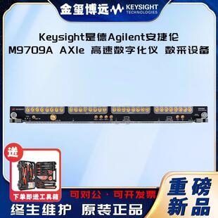 是德KeysightAgilenM9709AAXIe高速数字化仪数采设备