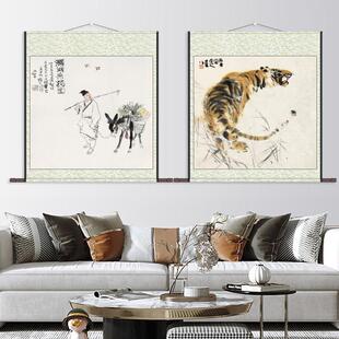 老虎少女挂画刘旦宅斗方客厅装饰画名家字画条幅字画风水装饰礼品