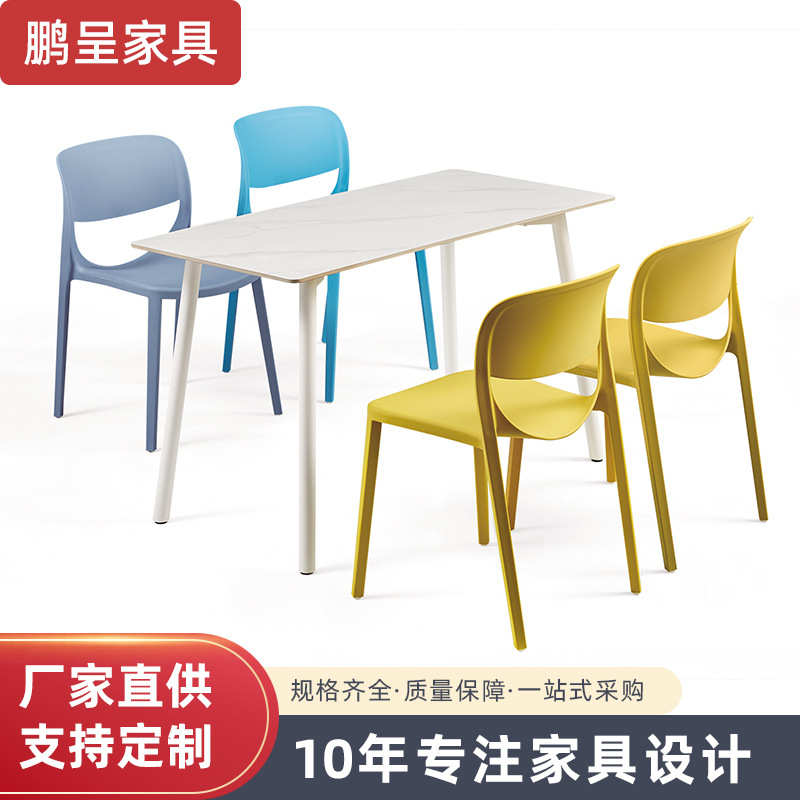 时尚桌椅组合简约公司学校饭堂餐桌椅奶茶店饭店餐椅套餐支持定制