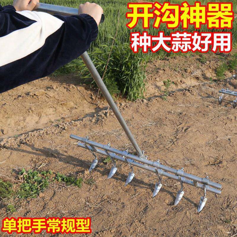 种EDD大蒜器种植沟机开用农工具播种机器起垄栽苗器神花生种蒜拉