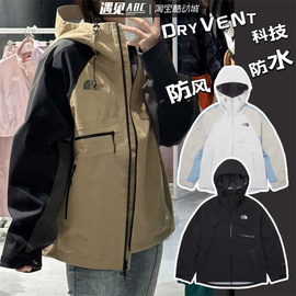 THENORTHFACE北面DRYVENT防水防风登山露营露营情侣冲锋衣NJ2HQ02