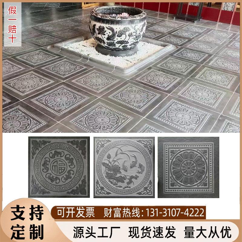 中式陶瓷仿古地砖全瓷室内外古建青砖花砖庭院抗冻防滑新中式