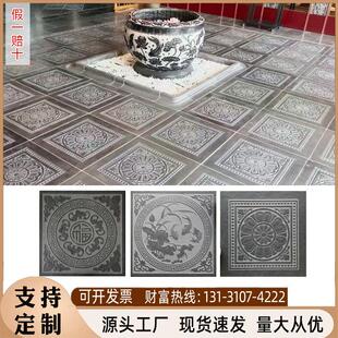 中式陶瓷仿古地砖全瓷室内外古建青砖花砖庭院抗冻防滑新中式