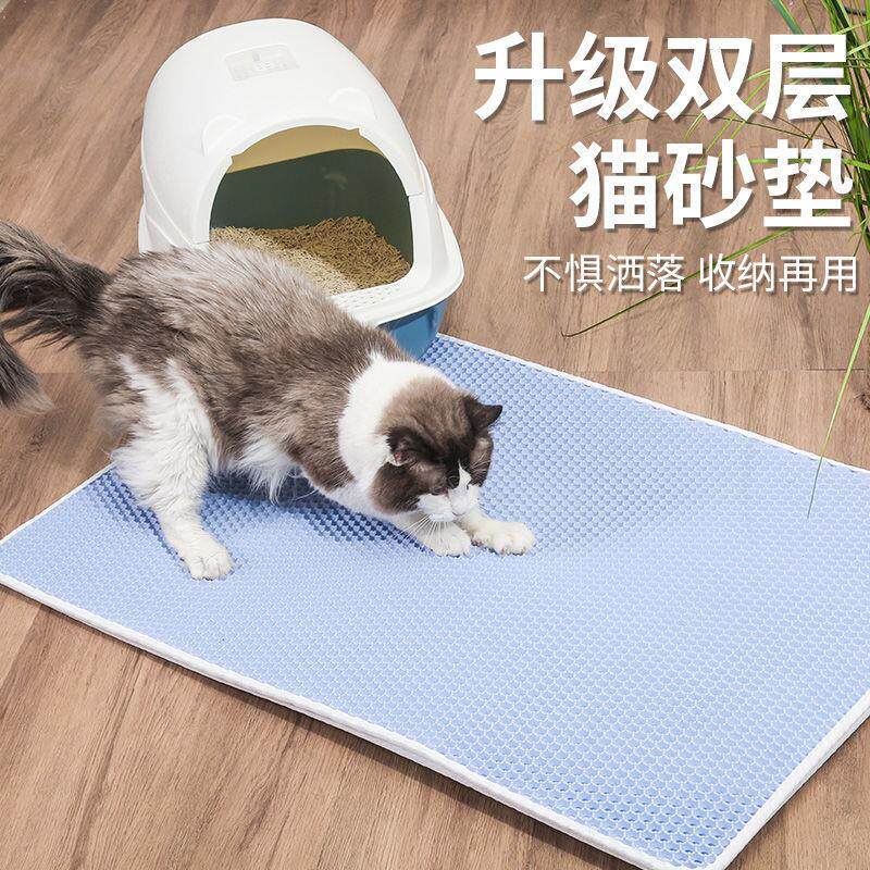控砂垫猫砂双层防带出落沙宠物垫子可拆卸可水洗猫砂宠物猫砂型