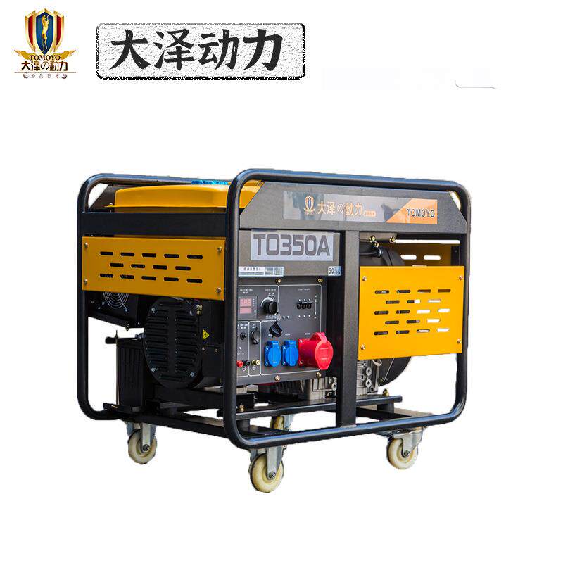 移动直流焊300A350A柴油发电电焊一体机多功能氩弧焊大泽动力