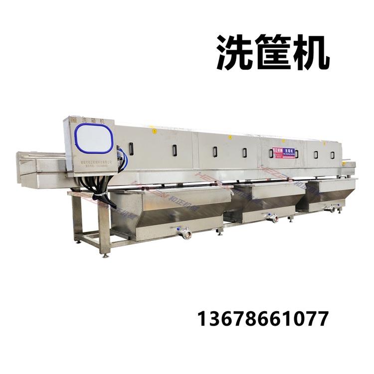 孵化筐清洗机塑料筐清洗机高压喷淋洗框设备食品周转箱清洗机