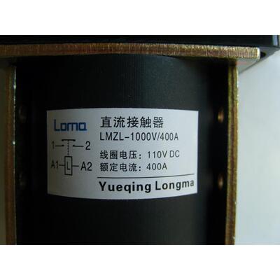 隆马电器一极接触器TVV直流接触器600A800A单极接触器P接1触器
