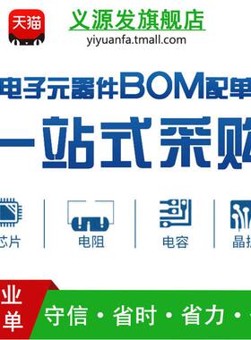 K12T-10A-P POL电源模块DCDC非隔离单路输入8.3-14v12V输出10A50W