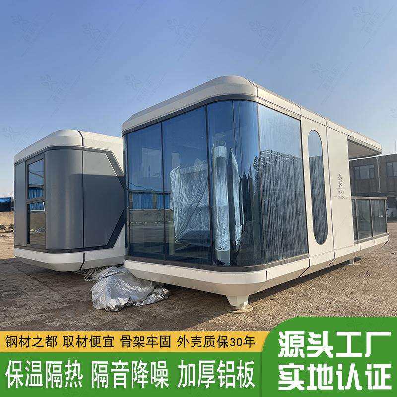 住人太空舱 复工复产钢结构拼装房屋 旅游景区发展网红打卡民宿