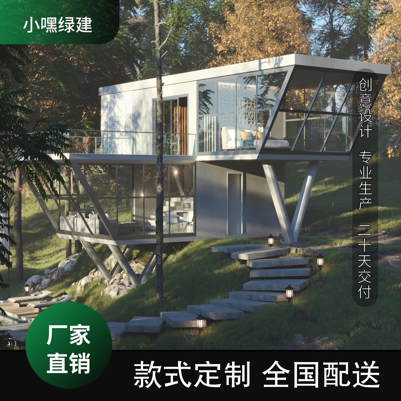 集装箱房咖啡接待创意设计定制文旅景区集装箱移动建筑集装箱民宿