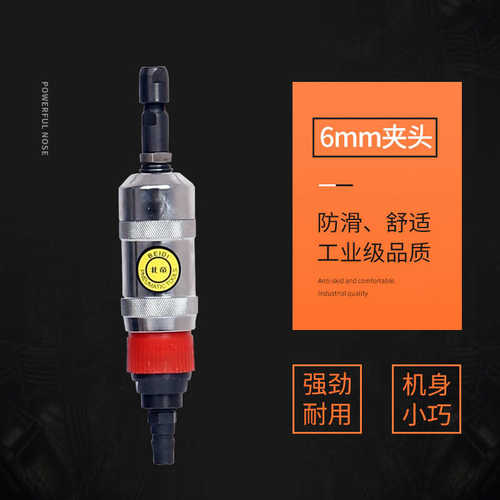 北帝旋钮式气动刻磨机大扭力修磨直磨机上海工友打磨加长S40-580