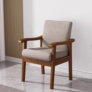 实木靠背椅子扶手老人舒适座椅单人沙发椅麻将椅专用会议椅培训椅