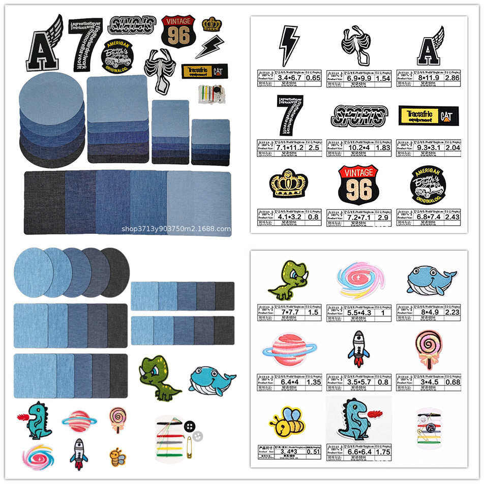 牛仔布裁边和刺绣组合布贴补丁背胶可剪熨烫包包肘部裤膝部补洞,纺织面料/辅料/配套,洗唛/洗涤标/商标,淘宝优惠券,粉丝福利购,淘宝优惠卷