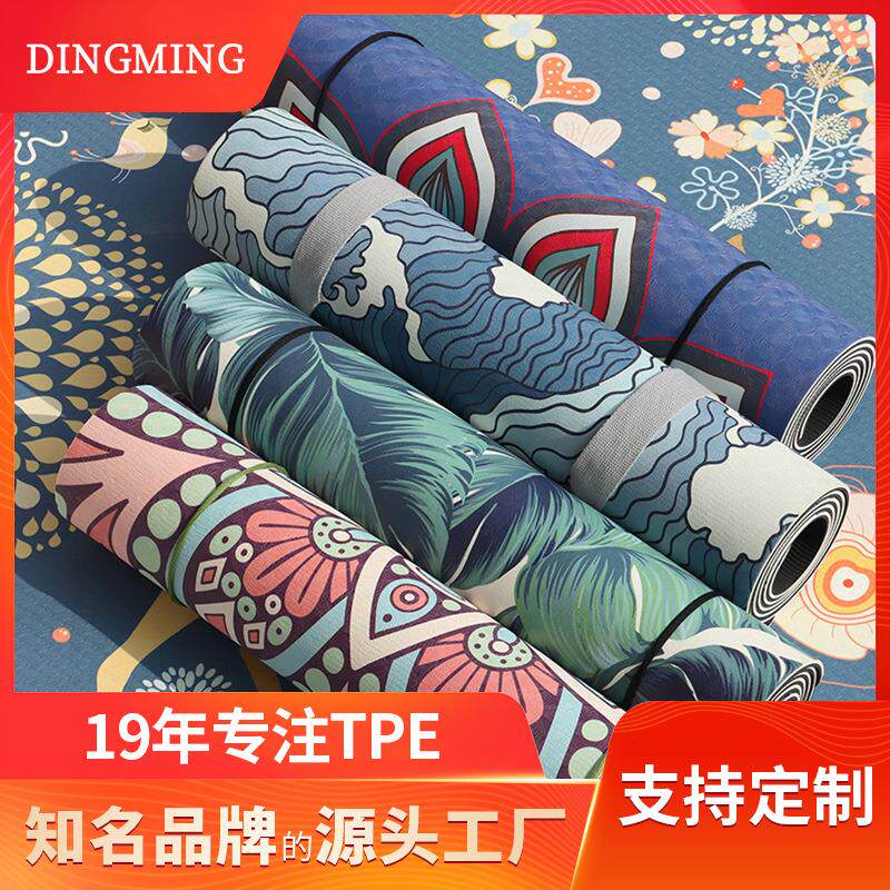 tpe超大防滑加厚加宽图案印花印刷瑜伽运动健身垫子