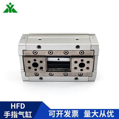 厂家型HFD8X15HFD12X25HFD16X30HFD20X40手指气缸