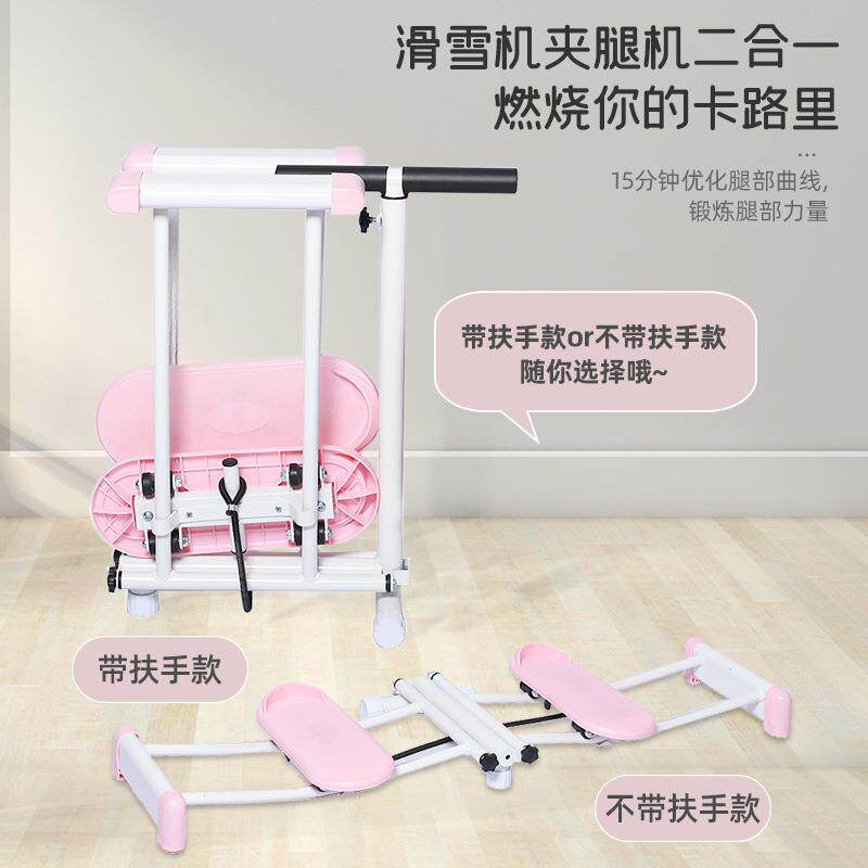 滑雪机美腿夹腿机训练器瘦腿神器产后女士锻炼盆大腿内侧底肌健身