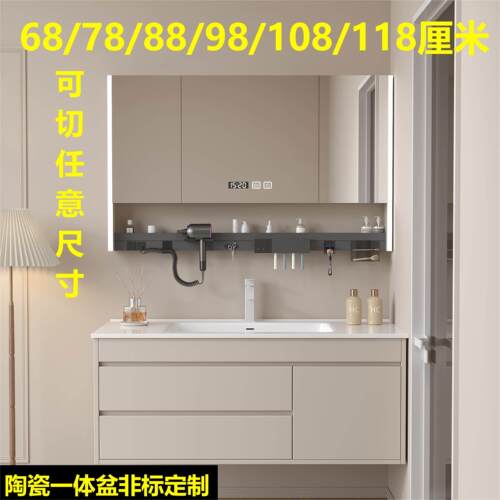 浴室柜组合陶瓷一体盆定制洗手池台盆一体68/78/88/98/108/118cm