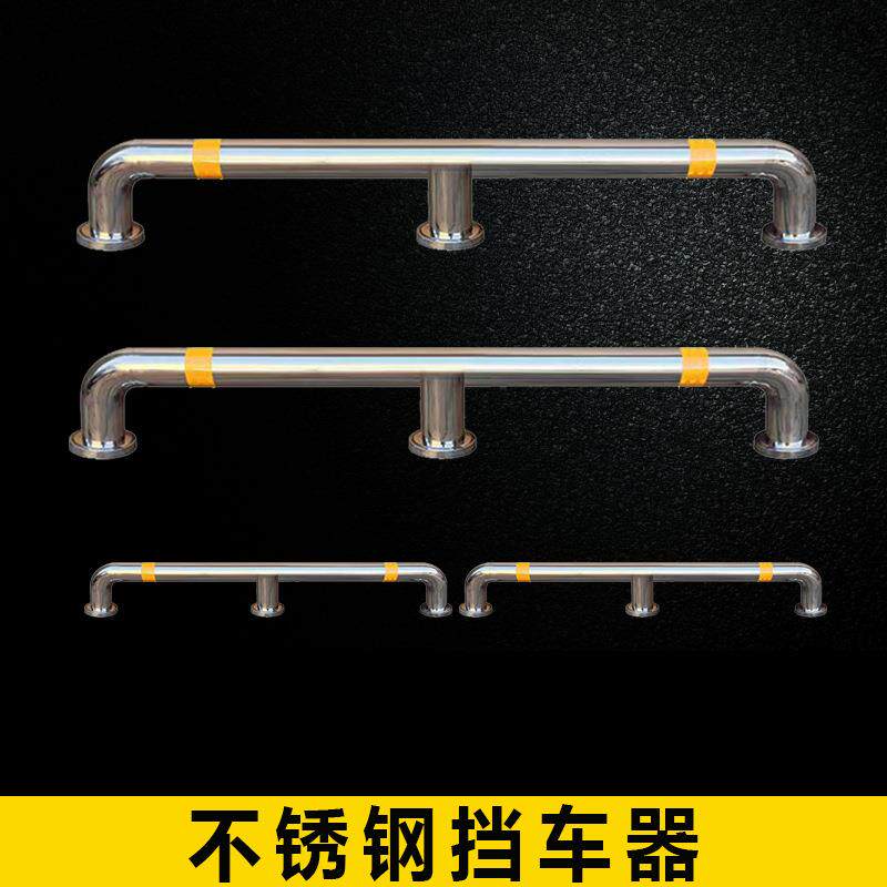 304不锈钢U型护栏M型异型L型钢管挡车器加厚防撞路桩道路活动栏杆