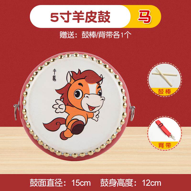 正品牛皮鼓小鼓儿童鼓堂鼓幼儿肖园打手十击乐器玩具二生敲鼓手打